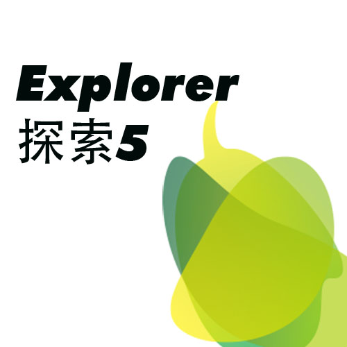 丽声-Explorer探索5系列定制式助听器